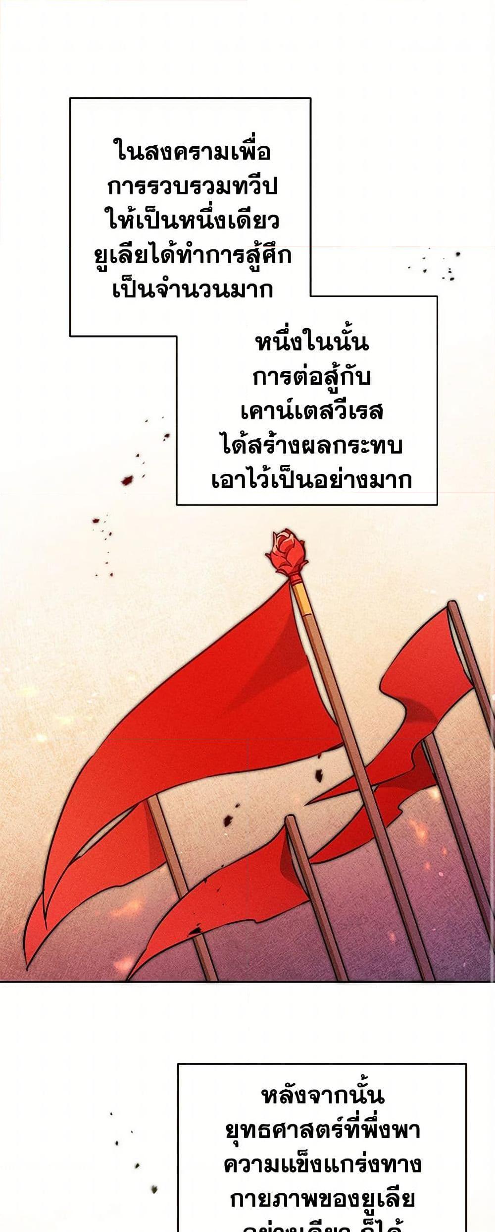 Manga-lc-com อ่านมังงะ อ่านการ์ตูน ออนไลน์ ฟรี I’ve Become the Villainous Empress of a Novel ตอนที่ 1 2 3 4 5 6 7 8 9 10 11 12 13 14 ฟรี ไม่มีโฆษณา Manga-lc - อ่าน มังงะ อ่าน การ์ตูน ออนไลน์ อ่านมังงะ ฟรี