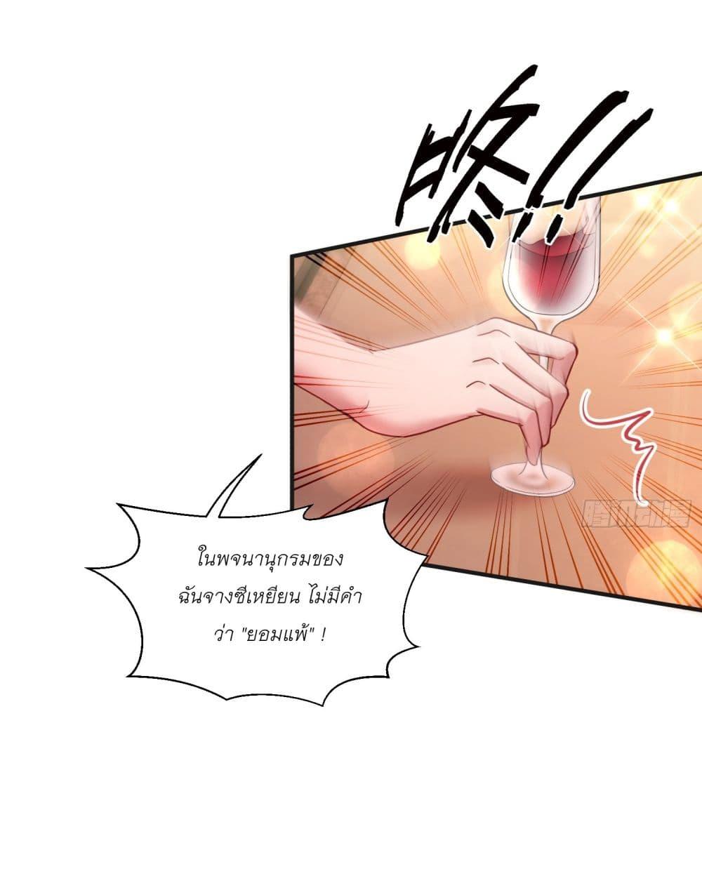 Manga-lc-com อ่านมังงะ อ่านการ์ตูน ออนไลน์ ฟรี Became a Billionaire After Dog Licking Improperly ตอนที่ 1 2 3 4 5 6 7 8 9 10 11 12 13 14 ฟรี ไม่มีโฆษณา Manga-lc - อ่าน มังงะ อ่าน การ์ตูน ออนไลน์ อ่านมังงะ ฟรี