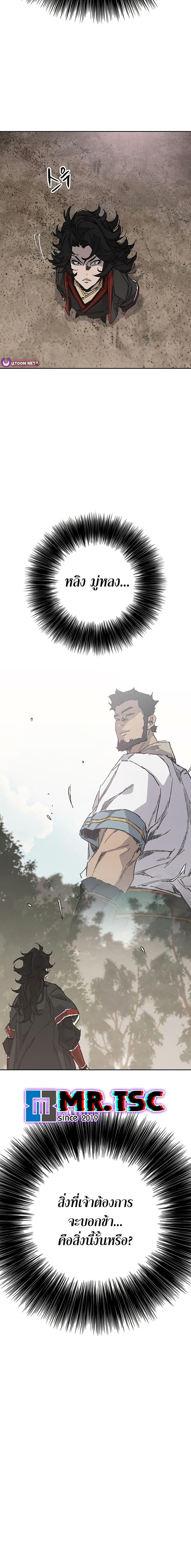 Manga-lc-com อ่านมังงะ อ่านการ์ตูน ออนไลน์ ฟรี The Undefeatable Swordsman ตอนที่ 1 2 3 4 5 6 7 8 9 10 11 12 13 14 ฟรี ไม่มีโฆษณา Manga-lc - อ่าน มังงะ อ่าน การ์ตูน ออนไลน์ อ่านมังงะ ฟรี