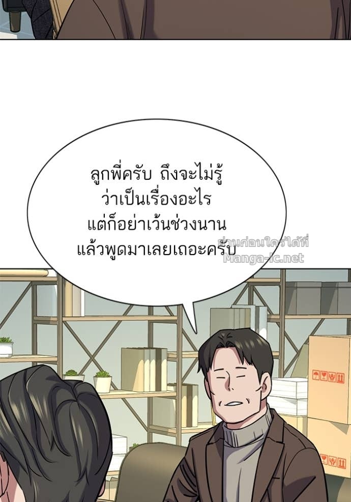 Doujin-Lc- อ่าน โดจิน มังฮวา เกาหลี ญี่ปุ่น จีน แปลไทย Reborn Rich ตอนที่ 1 2 3 4 5 6 7 8 9 10 11 12 13 14 ฟรี ไม่มีโฆษณา อ่าน โดจิน Manhwa เกาหลี ญี่ปุ่น จีน เรามีครบ คัดมาให้เน้นๆ โดจิน 18+ รับประกันความฟินโดย Doujin Lc