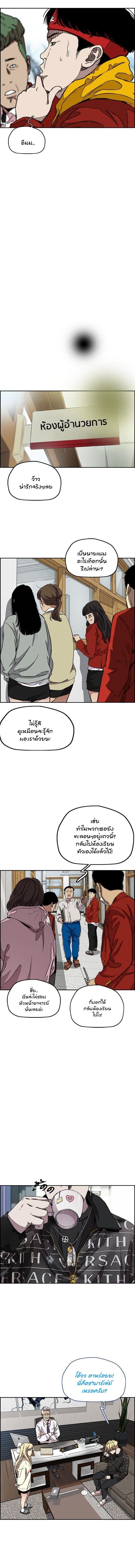 Manga-lc-com อ่านมังงะ อ่านการ์ตูน ออนไลน์ ฟรี Wind Breaker ปั่นสู้ฝัน ตอนที่ 1 2 3 4 5 6 7 8 9 10 11 12 13 14 ฟรี ไม่มีโฆษณา Manga-lc - อ่าน มังงะ อ่าน การ์ตูน ออนไลน์ อ่านมังงะ ฟรี