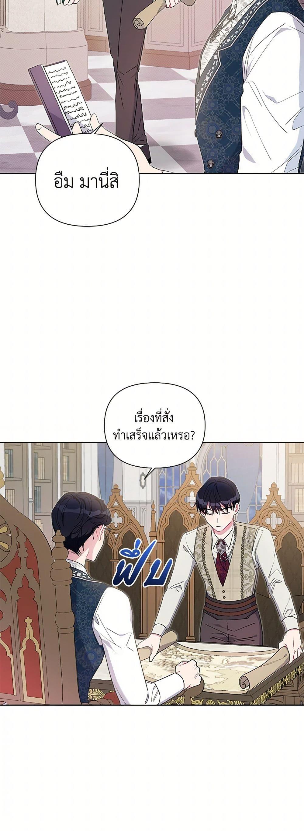 Manga-lc-com อ่านมังงะ อ่านการ์ตูน ออนไลน์ ฟรี The Archvillain’s Daughter-in-Law ตอนที่ 1 2 3 4 5 6 7 8 9 10 11 12 13 14 ฟรี ไม่มีโฆษณา Manga-lc - อ่าน มังงะ อ่าน การ์ตูน ออนไลน์ อ่านมังงะ ฟรี