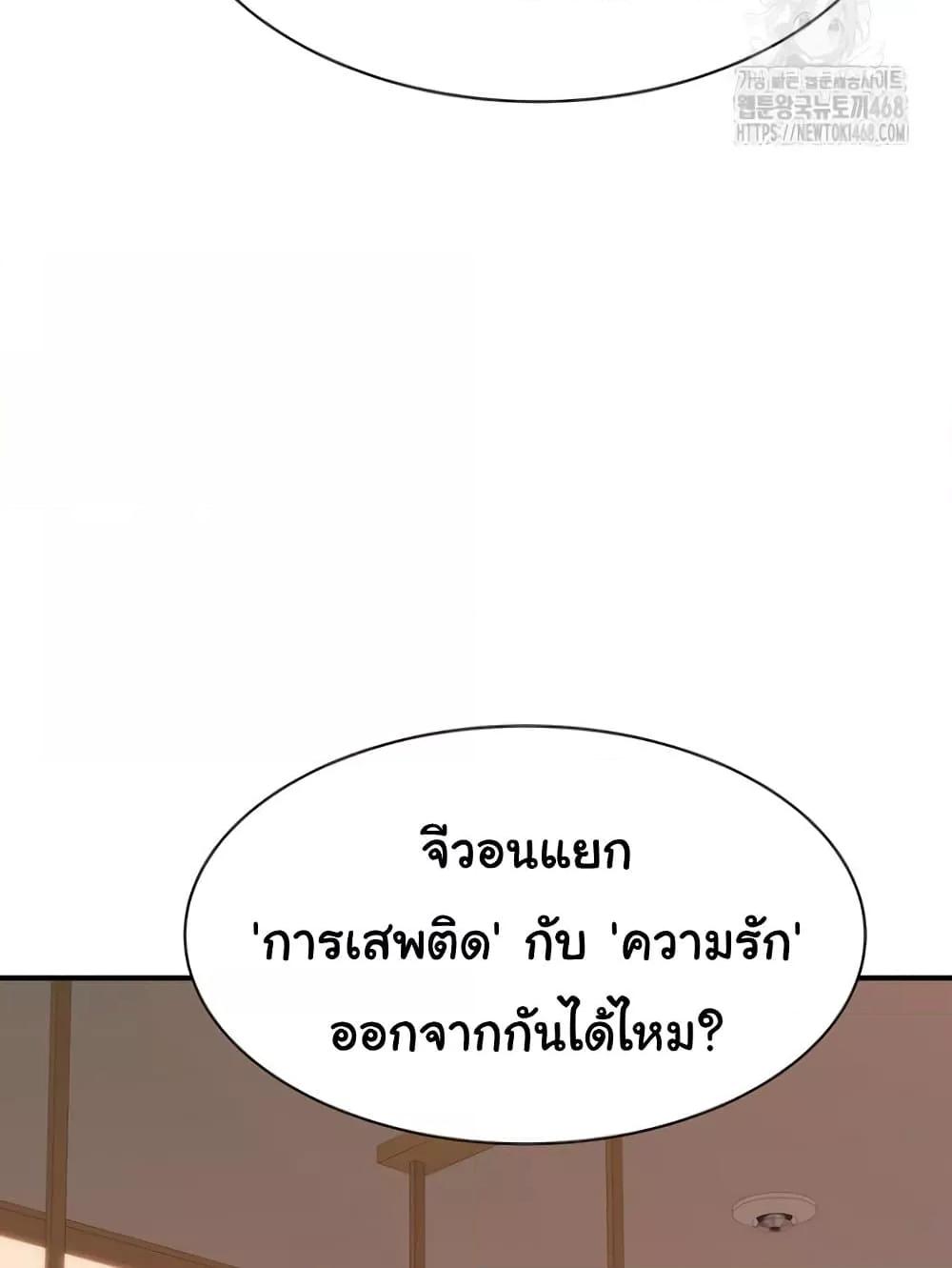 Doujin-Lc- อ่าน โดจิน มังฮวา เกาหลี ญี่ปุ่น จีน แปลไทย Addicted to My Stepmom ตอนที่ 1 2 3 4 5 6 7 8 9 10 11 12 13 14 ฟรี ไม่มีโฆษณา อ่าน โดจิน Manhwa เกาหลี ญี่ปุ่น จีน เรามีครบ คัดมาให้เน้นๆ โดจิน 18+ รับประกันความฟินโดย  Doujin Lc