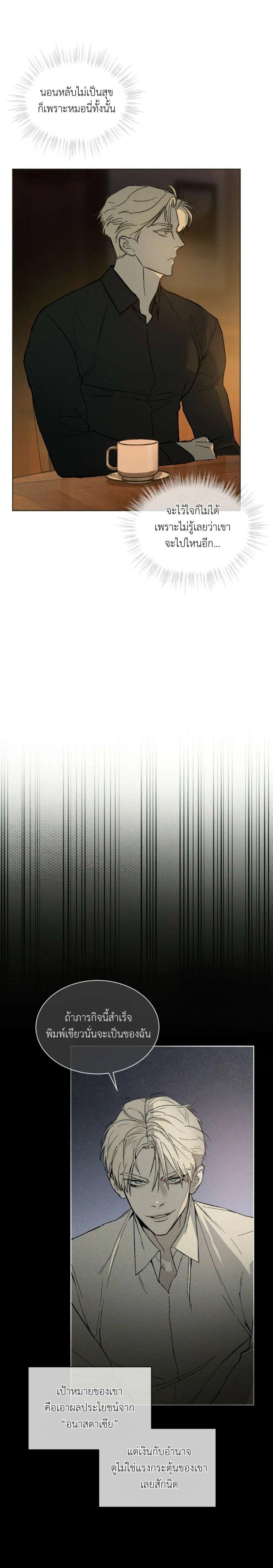 Manga-lc-com อ่านมังงะ อ่านการ์ตูน ออนไลน์ ฟรี Codename Anastasia ตอนที่ 1 2 3 4 5 6 7 8 9 10 11 12 13 14 ฟรี ไม่มีโฆษณา Manga-lc - อ่าน มังงะ อ่าน การ์ตูน ออนไลน์ อ่านมังงะ ฟรี