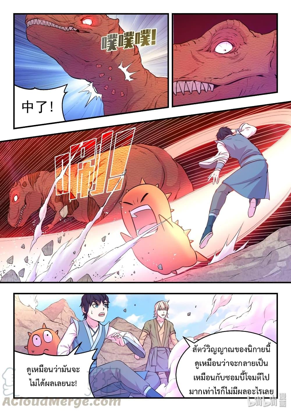 Manga-lc-com อ่านมังงะ อ่านการ์ตูน ออนไลน์ ฟรี King of Spirit Beast ตอนที่ 1 2 3 4 5 6 7 8 9 10 11 12 13 14 ฟรี ไม่มีโฆษณา Manga-lc - อ่าน มังงะ อ่าน การ์ตูน ออนไลน์ อ่านมังงะ ฟรี