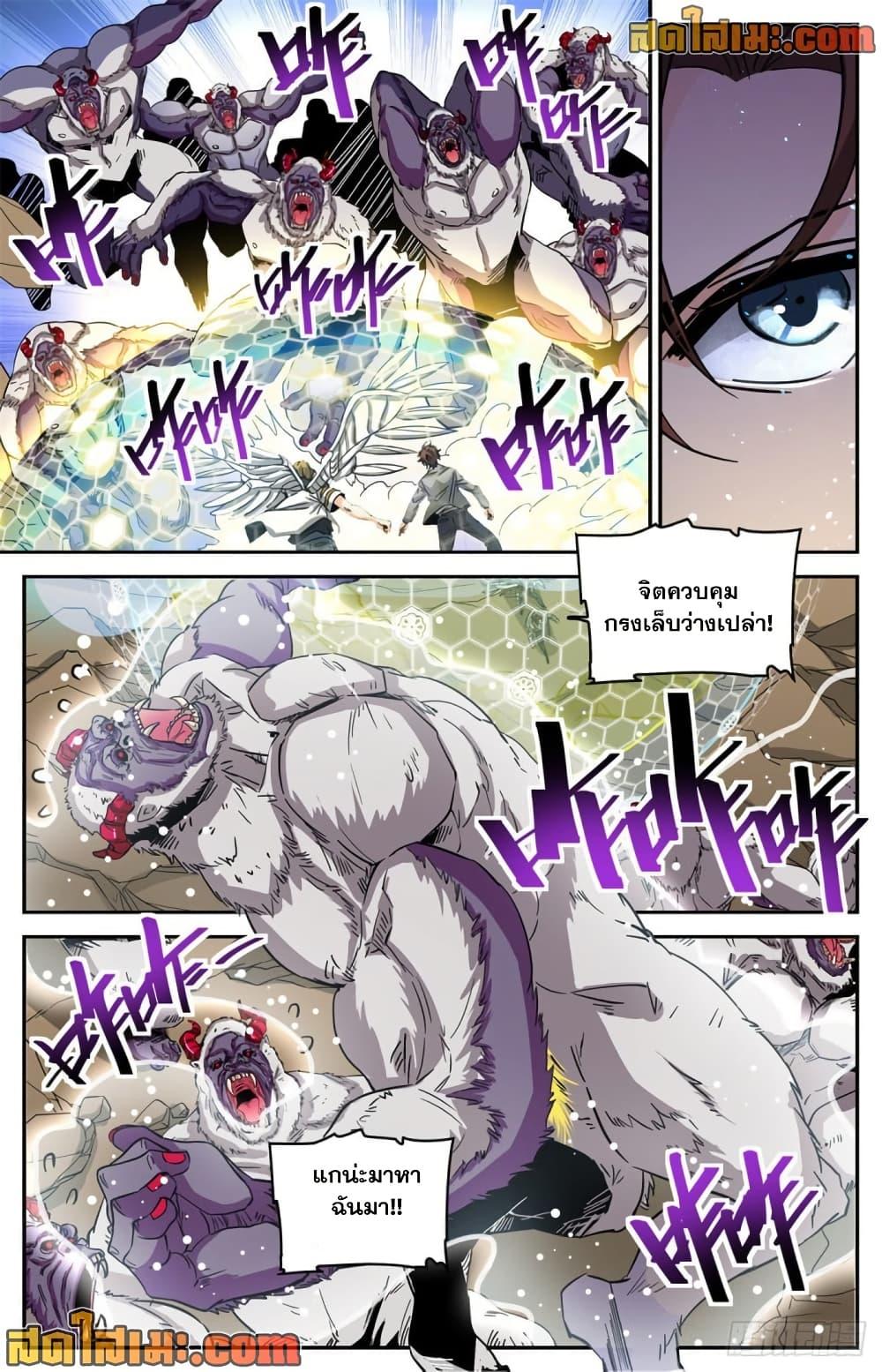 Manga-lc-com อ่านมังงะ อ่านการ์ตูน ออนไลน์ ฟรี Versatile Mage จอมเวทย์เต็มพิกัด ตอนที่ 1 2 3 4 5 6 7 8 9 10 11 12 13 14 ฟรี ไม่มีโฆษณา Manga-lc - อ่าน มังงะ อ่าน การ์ตูน ออนไลน์ อ่านมังงะ ฟรี