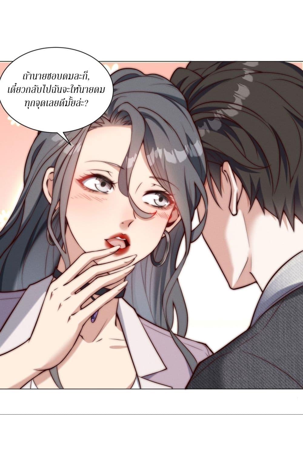 Manga-lc-com อ่านมังงะ อ่านการ์ตูน ออนไลน์ ฟรี Dominating With the Price Collapse System ตอนที่ 1 2 3 4 5 6 7 8 9 10 11 12 13 14 ฟรี ไม่มีโฆษณา Manga-lc - อ่าน มังงะ อ่าน การ์ตูน ออนไลน์ อ่านมังงะ ฟรี