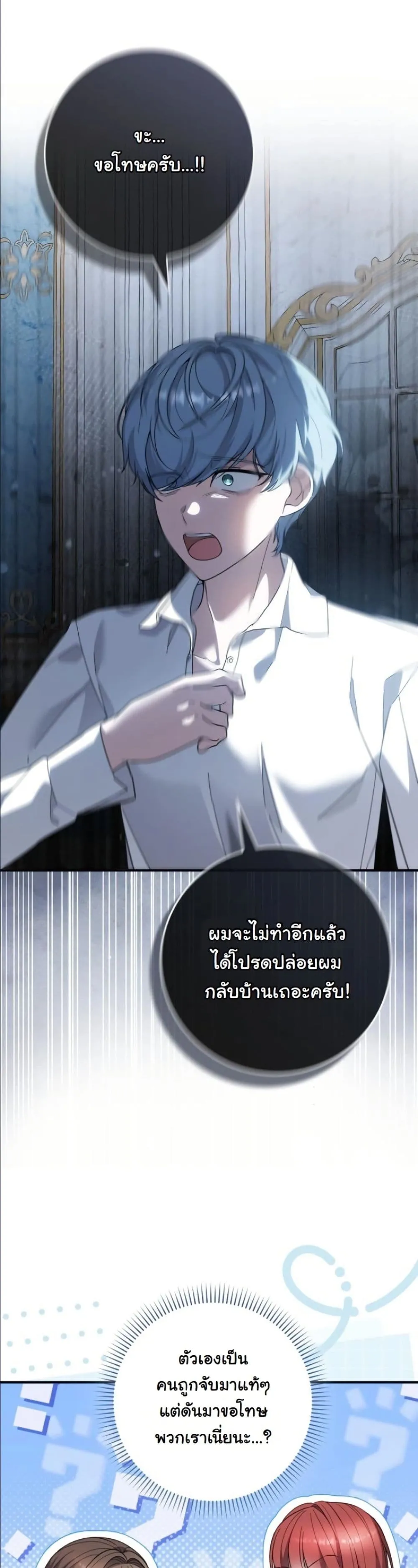 Manga-lc-com อ่านมังงะ อ่านการ์ตูน ออนไลน์ ฟรี I Bought the Villains With Money ตอนที่ 1 2 3 4 5 6 7 8 9 10 11 12 13 14 ฟรี ไม่มีโฆษณา Manga-lc - อ่าน มังงะ อ่าน การ์ตูน ออนไลน์ อ่านมังงะ ฟรี