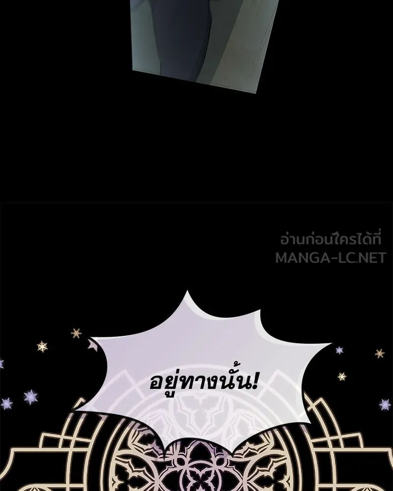 ขอบคุณที่หักหลัง ตอนที่ 52 รูปที่ 48