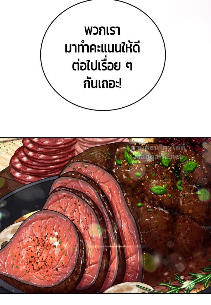 Doujin-Lc- อ่าน โดจิน มังฮวา เกาหลี ญี่ปุ่น จีน แปลไทย แกร่งเกินผู้กล้า แต่ซ่าไม่ได้ ตอนที่ 1 2 3 4 5 6 7 8 9 10 11 12 13 14 ฟรี ไม่มีโฆษณา อ่าน โดจิน Manhwa เกาหลี ญี่ปุ่น จีน เรามีครบ คัดมาให้เน้นๆ โดจิน 18+ รับประกันความฟินโดย Doujin Lc