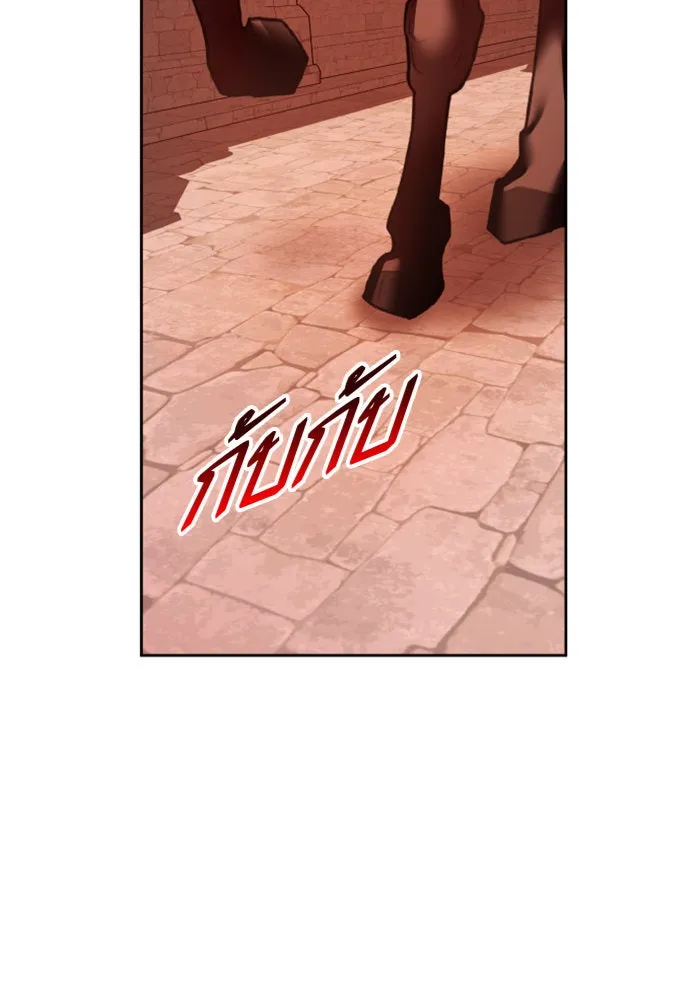 ชิงชีวิตพลิกลิขิตชะตา ตอนที่ 100. ผู้คนก็เป็นแค่เพียงตัวเลข รูปที่ 80