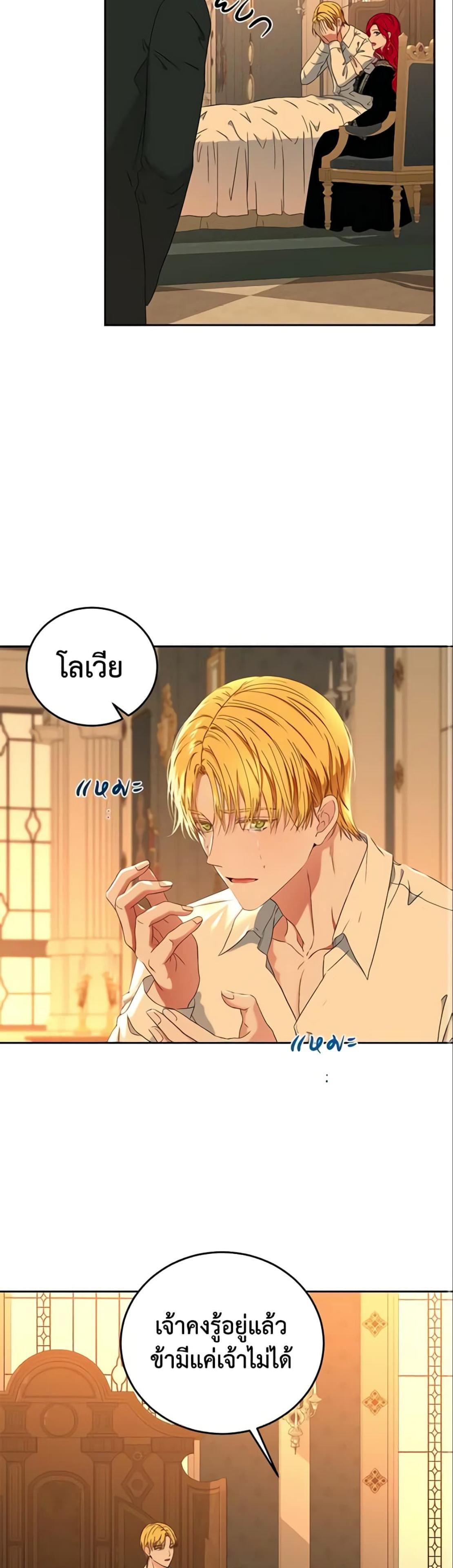 Manga-lc-com อ่านมังงะ อ่านการ์ตูน ออนไลน์ ฟรี I Fell into a Reverse Harem Game! ตอนที่ 1 2 3 4 5 6 7 8 9 10 11 12 13 14 ฟรี ไม่มีโฆษณา Manga-lc - อ่าน มังงะ อ่าน การ์ตูน ออนไลน์ อ่านมังงะ ฟรี