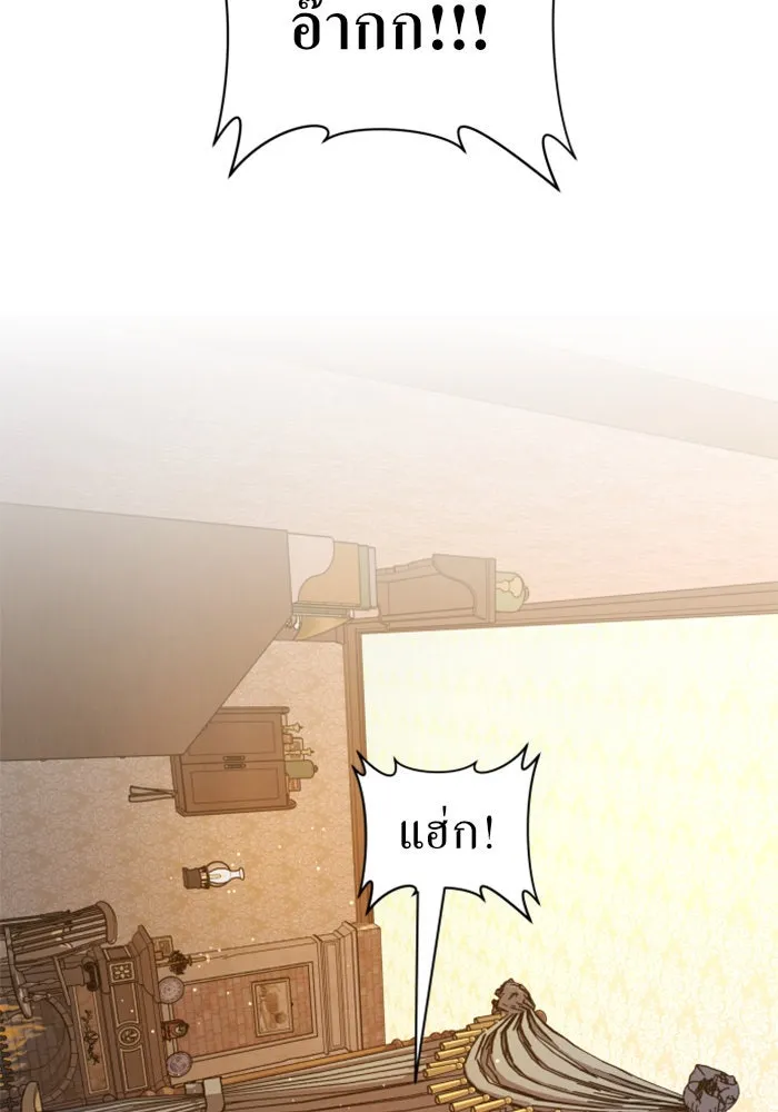 ชิงชีวิตพลิกลิขิตชะตา ตอนที่ 71. การเลือกที่เห็นแก่ผู้อื่น รูปที่ 157