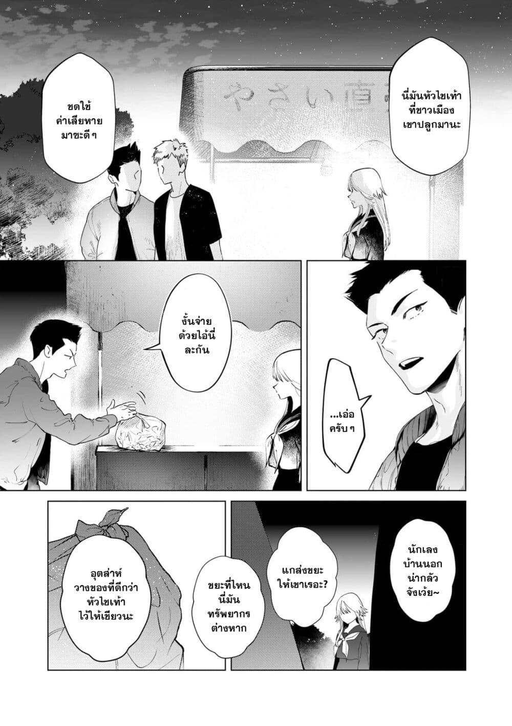 Manga-lc-com อ่านมังงะ อ่านการ์ตูน ออนไลน์ ฟรี Chuuzai-san to Chuuzai-san ตอนที่ 1 2 3 4 5 6 7 8 9 10 11 12 13 14 ฟรี ไม่มีโฆษณา Manga-lc - อ่าน มังงะ อ่าน การ์ตูน ออนไลน์ อ่านมังงะ ฟรี