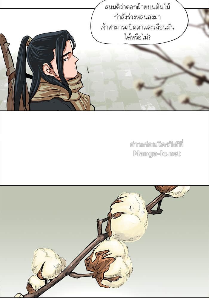 Doujin-Lc- อ่าน โดจิน มังฮวา เกาหลี ญี่ปุ่น จีน แปลไทย องครักษ์แห่งอัครสกุลจาง ตอนที่ 1 2 3 4 5 6 7 8 9 10 11 12 13 14 ฟรี ไม่มีโฆษณา อ่าน โดจิน Manhwa เกาหลี ญี่ปุ่น จีน เรามีครบ คัดมาให้เน้นๆ โดจิน 18+ รับประกันความฟินโดย Doujin Lc