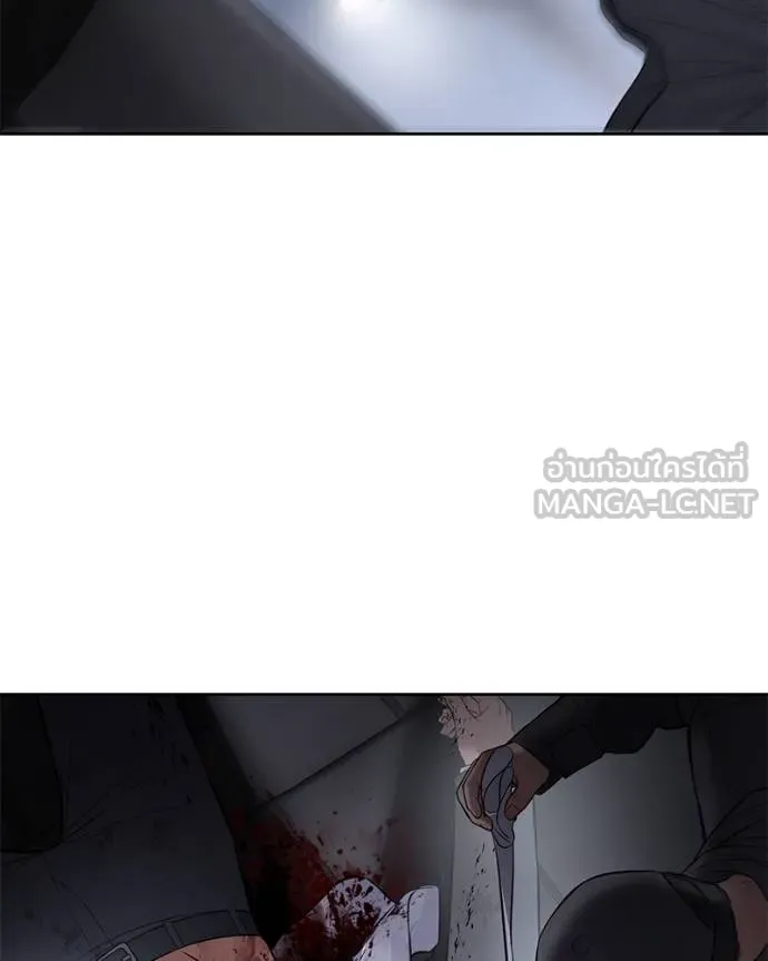 Baek XX ตอนที่ 121 รูปที่ 43