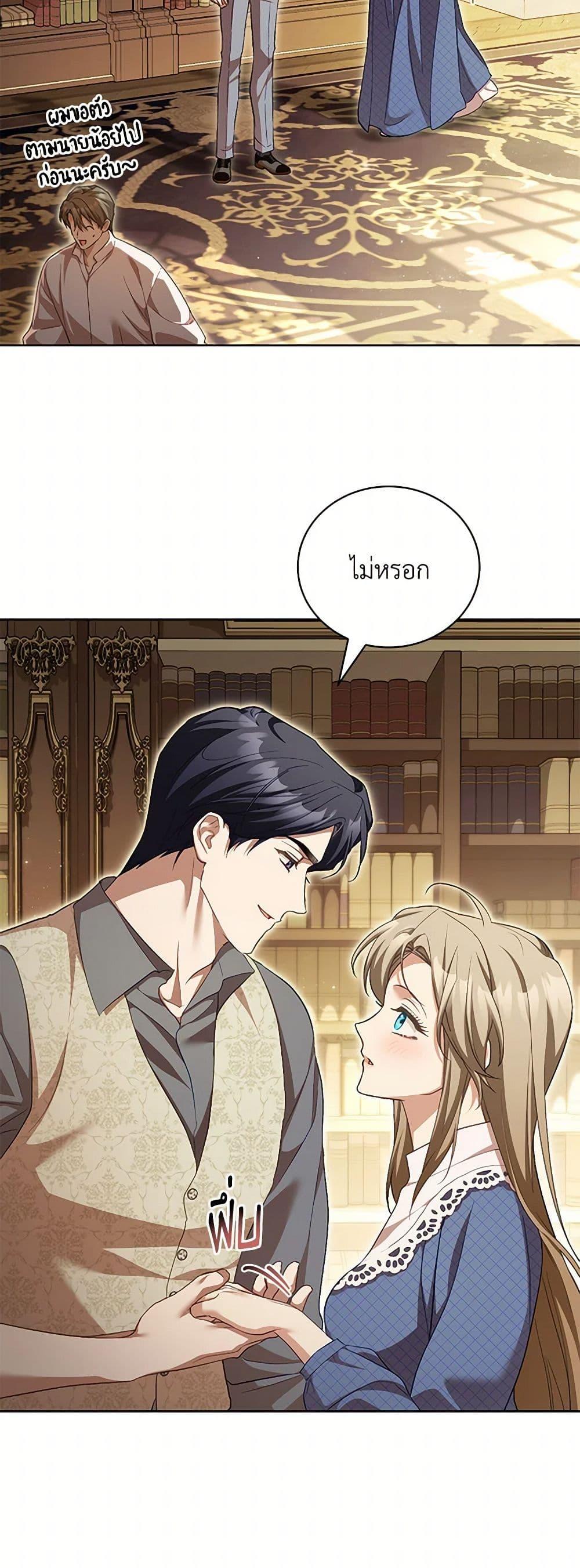 Manga-lc-com อ่านมังงะ อ่านการ์ตูน ออนไลน์ ฟรี Childcare Diary With The Villain ตอนที่ 1 2 3 4 5 6 7 8 9 10 11 12 13 14 ฟรี ไม่มีโฆษณา Manga-lc - อ่าน มังงะ อ่าน การ์ตูน ออนไลน์ อ่านมังงะ ฟรี