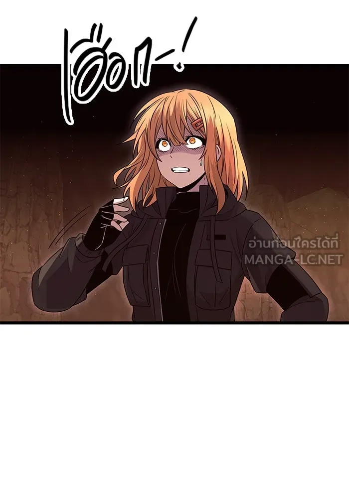 พลิกชะตาคว้าไอเทมระดับเทพ ตอนที่ 76 รูปที่ 39