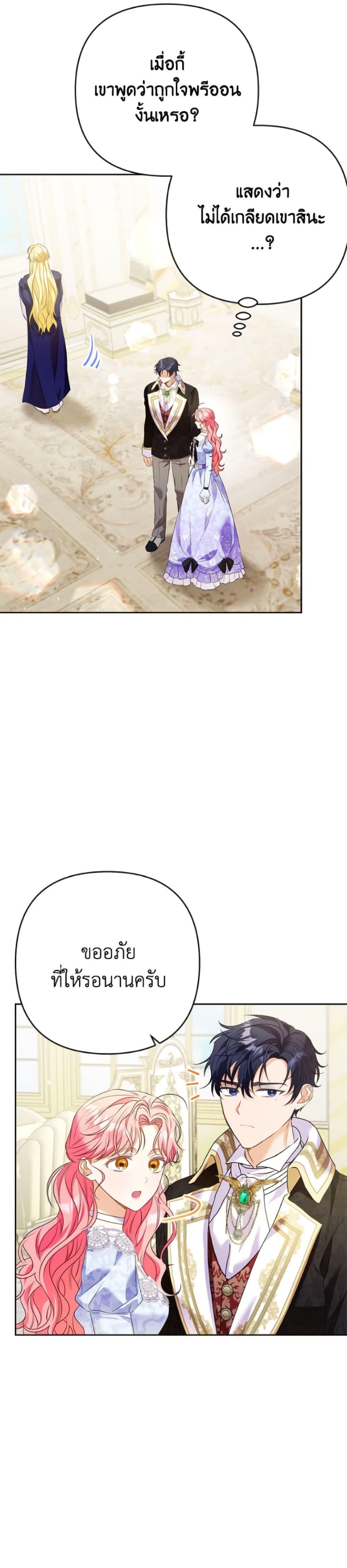 Manga-lc-com อ่านมังงะ อ่านการ์ตูน ออนไลน์ ฟรี I Thought You Were a Time-Limited Husband ตอนที่ 1 2 3 4 5 6 7 8 9 10 11 12 13 14 ฟรี ไม่มีโฆษณา Manga-lc - อ่าน มังงะ อ่าน การ์ตูน ออนไลน์ อ่านมังงะ ฟรี