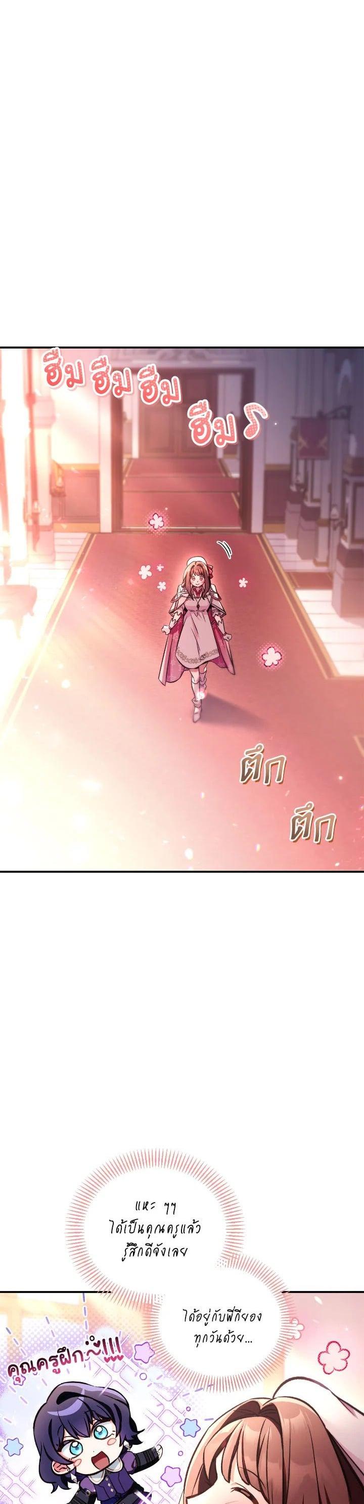 Manga-lc-com อ่านมังงะ อ่านการ์ตูน ออนไลน์ ฟรี Regressor Instruction Manual ตอนที่ 1 2 3 4 5 6 7 8 9 10 11 12 13 14 ฟรี ไม่มีโฆษณา Manga-lc - อ่าน มังงะ อ่าน การ์ตูน ออนไลน์ อ่านมังงะ ฟรี