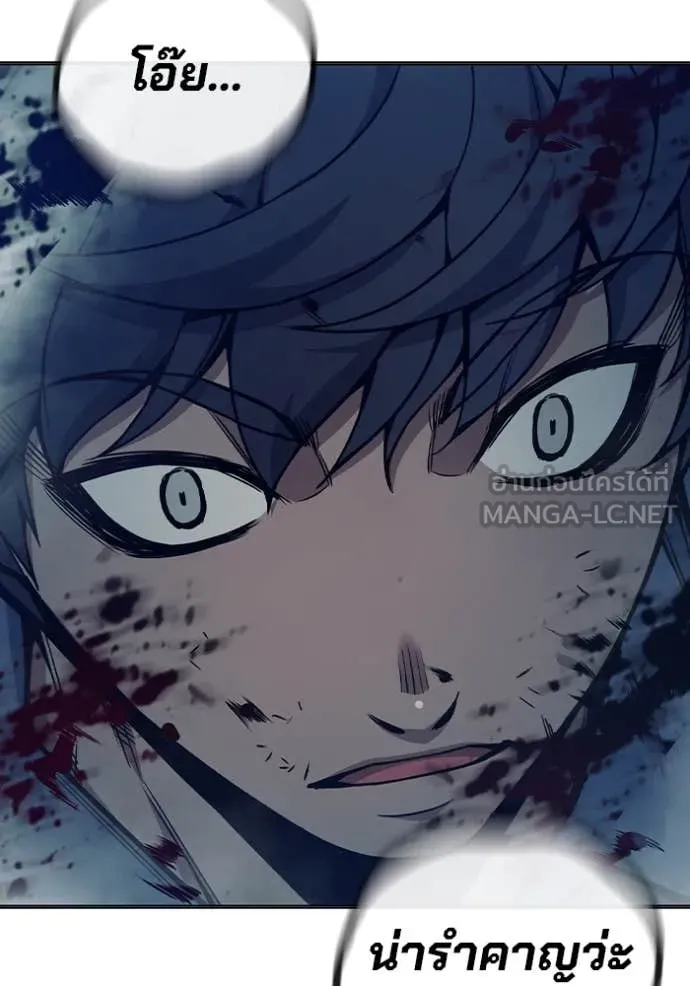 เยาวชนคนคุก3 ตอนที่ 49 รูปที่ 79