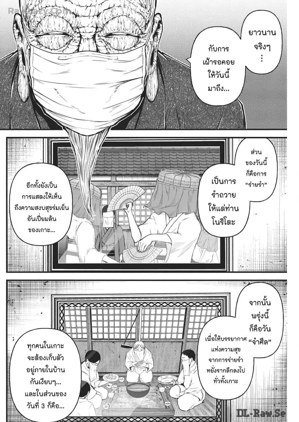 Manga-lc-com อ่านมังงะ อ่านการ์ตูน ออนไลน์ ฟรี Bokura no Natsu ga Saketeiku ตอนที่ 1 2 3 4 5 6 7 8 9 10 11 12 13 14 ฟรี ไม่มีโฆษณา Manga-lc - อ่าน มังงะ อ่าน การ์ตูน ออนไลน์ อ่านมังงะ ฟรี