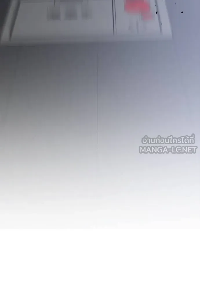 อัจฉริยะนอกคอก ตอนที่ 103 รูปที่ 22