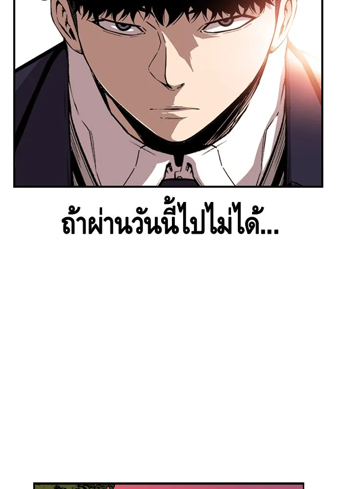 King Game ตอนที่ 43 ฉันจะฆ่ามันให้หมด รูปที่ 118