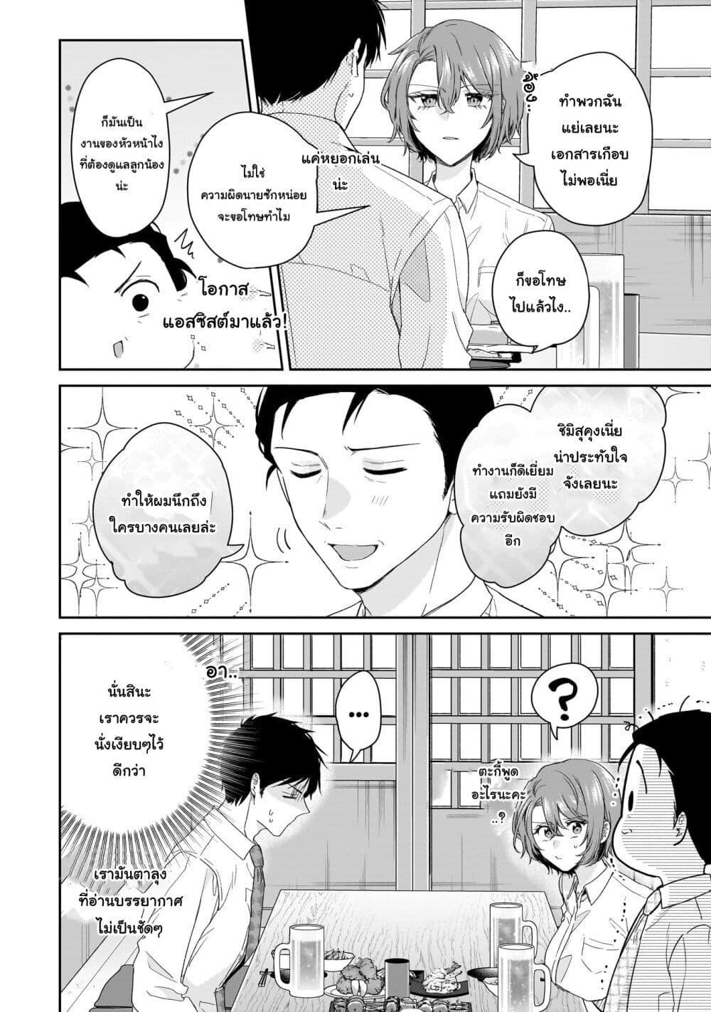 Manga-lc-com อ่านมังงะ อ่านการ์ตูน ออนไลน์ ฟรี Misato-san wa Amasugi Joushi ni Chotto Kibishii ตอนที่ 1 2 3 4 5 6 7 8 9 10 11 12 13 14 ฟรี ไม่มีโฆษณา Manga-lc - อ่าน มังงะ อ่าน การ์ตูน ออนไลน์ อ่านมังงะ ฟรี