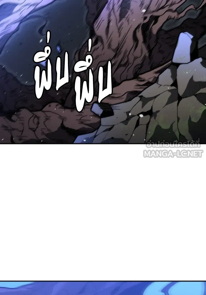 อดีตบอสหอคอย ตอนที่ 2 รูปที่ 342