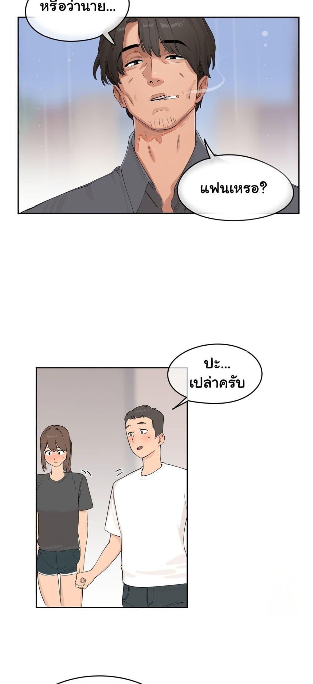 Doujin-Lc- อ่าน โดจิน มังฮวา เกาหลี ญี่ปุ่น จีน แปลไทย Confidentiality Agreement ตอนที่ 1 2 3 4 5 6 7 8 9 10 11 12 13 14 ฟรี ไม่มีโฆษณา อ่าน โดจิน Manhwa เกาหลี ญี่ปุ่น จีน เรามีครบ คัดมาให้เน้นๆ โดจิน 18+ รับประกันความฟินโดย  Doujin Lc