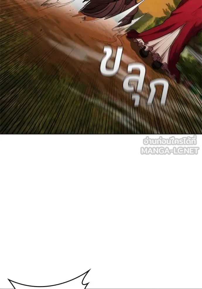 เกิดใหม่ในร่างดยุก ตอนที่ 102 รูปที่ 101