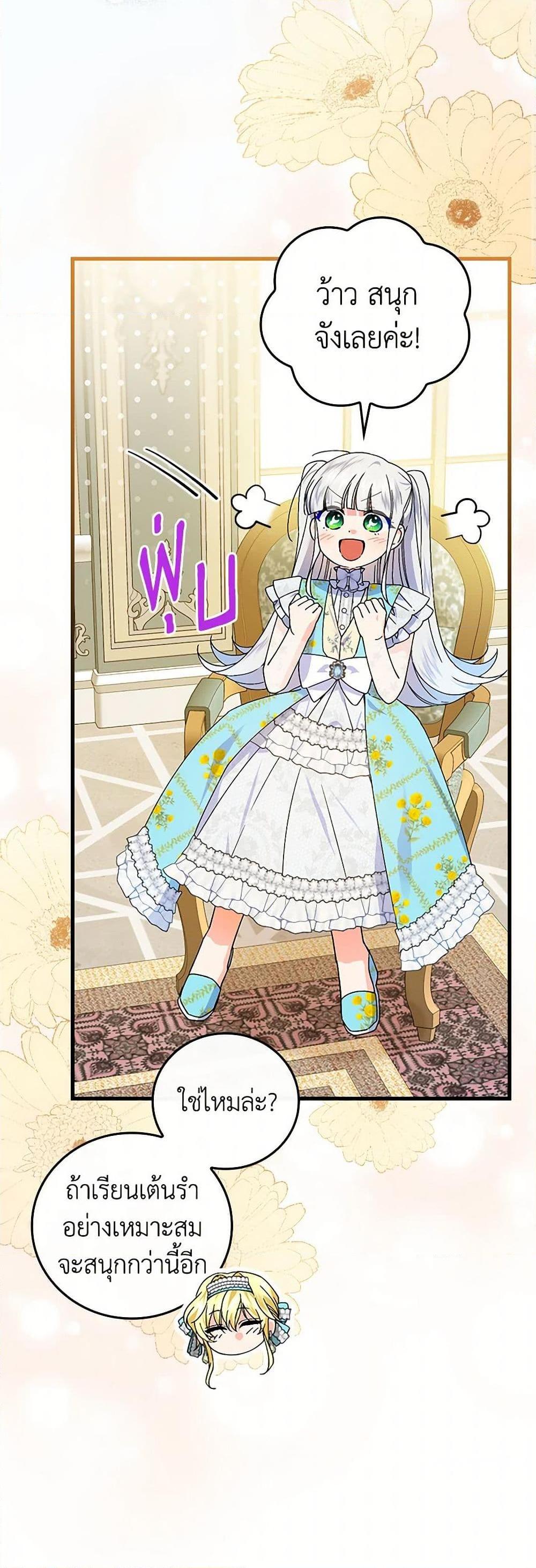 Manga-lc-com อ่านมังงะ อ่านการ์ตูน ออนไลน์ ฟรี The Perfect Plan for a Fairy-Tale Ending ตอนที่ 1 2 3 4 5 6 7 8 9 10 11 12 13 14 ฟรี ไม่มีโฆษณา Manga-lc - อ่าน มังงะ อ่าน การ์ตูน ออนไลน์ อ่านมังงะ ฟรี