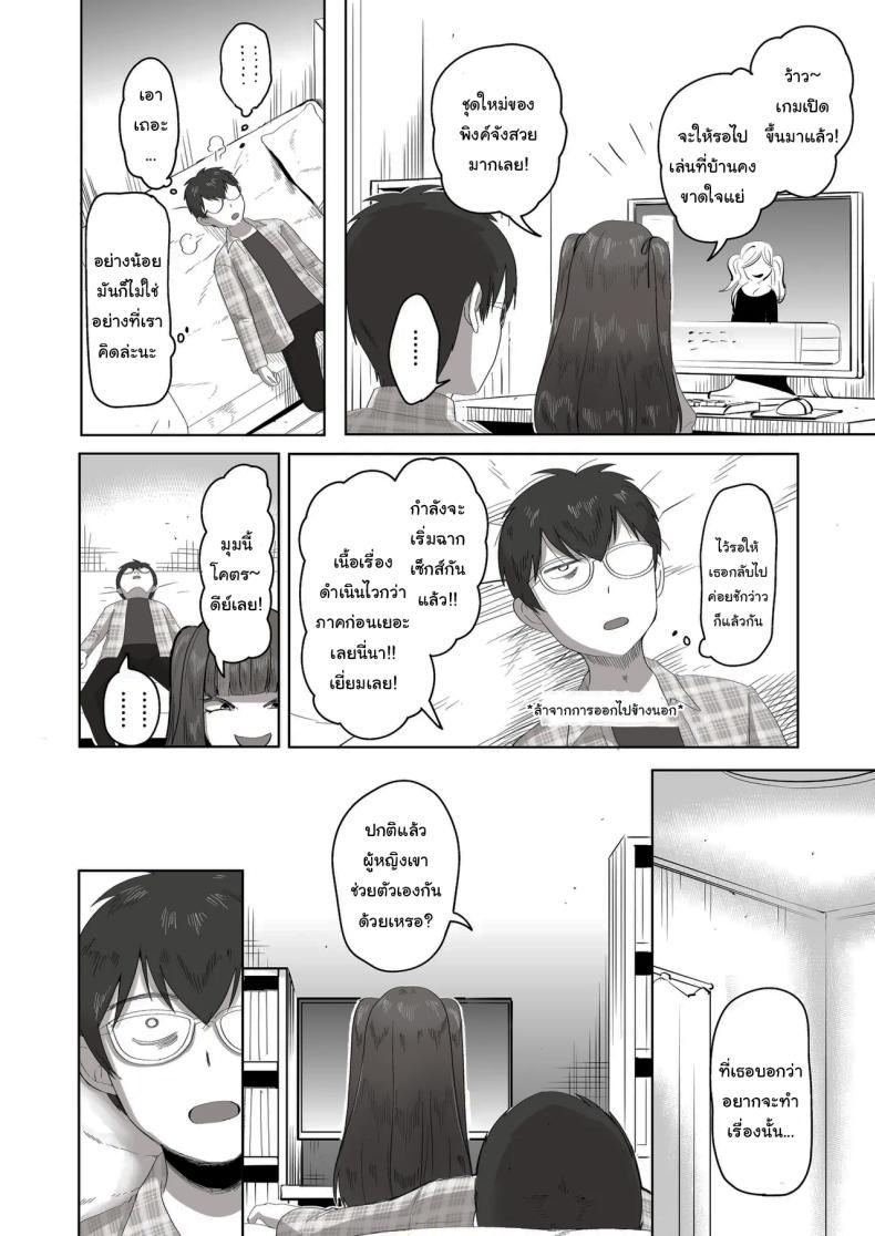 Doujin-Lc- อ่าน โดจิน มังฮวา เกาหลี ญี่ปุ่น จีน แปลไทย เพื่อนที่คุยเรื่องลามกได้ของผม [Poni] Nichiya Eroge o Atsuku Katariatta Follower ni Atte mitara When I Met My Follower I’d Been Passionately Talking About Eroge With Day and Night ตอนที่ 1 2 3 4 5 6 7 8 9 10 11 12 13 14 ฟรี ไม่มีโฆษณา อ่าน โดจิน Manhwa เกาหลี ญี่ปุ่น จีน เรามีครบ คัดมาให้เน้นๆ โดจิน 18+ รับประกันความฟินโดย  Doujin Lc