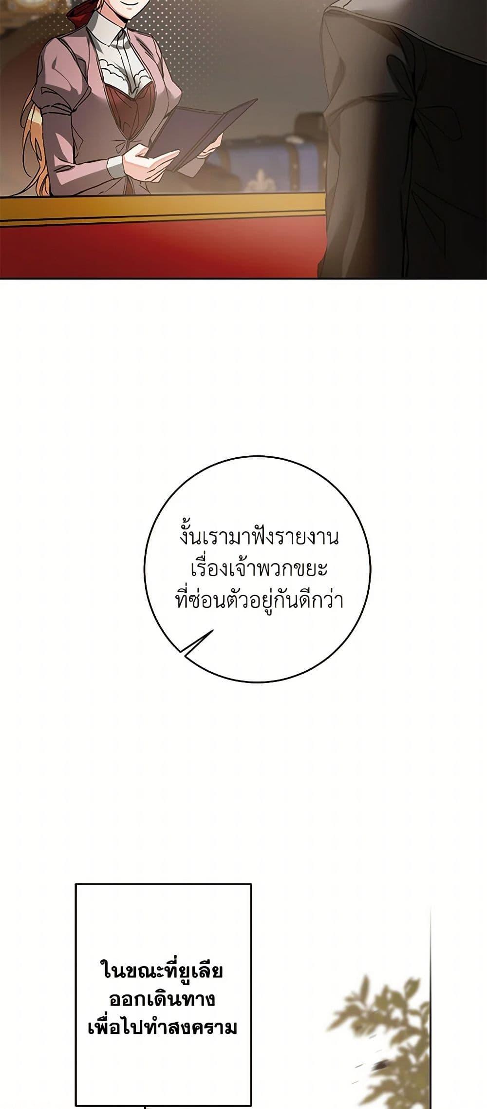 Manga-lc-com อ่านมังงะ อ่านการ์ตูน ออนไลน์ ฟรี I’ve Become the Villainous Empress of a Novel ตอนที่ 1 2 3 4 5 6 7 8 9 10 11 12 13 14 ฟรี ไม่มีโฆษณา Manga-lc - อ่าน มังงะ อ่าน การ์ตูน ออนไลน์ อ่านมังงะ ฟรี