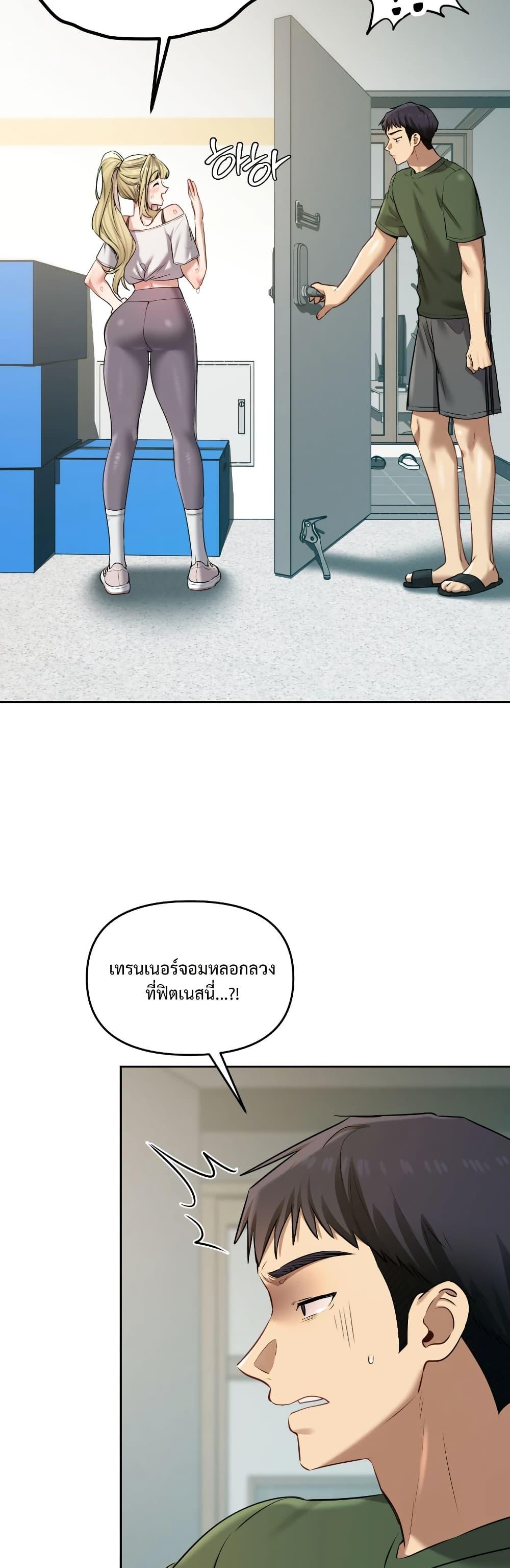 Doujin-Lc- อ่าน โดจิน มังฮวา เกาหลี ญี่ปุ่น จีน แปลไทย The Professor ตอนที่ 1 2 3 4 5 6 7 8 9 10 11 12 13 14 ฟรี ไม่มีโฆษณา อ่าน โดจิน Manhwa เกาหลี ญี่ปุ่น จีน เรามีครบ คัดมาให้เน้นๆ โดจิน 18+ รับประกันความฟินโดย  Doujin Lc