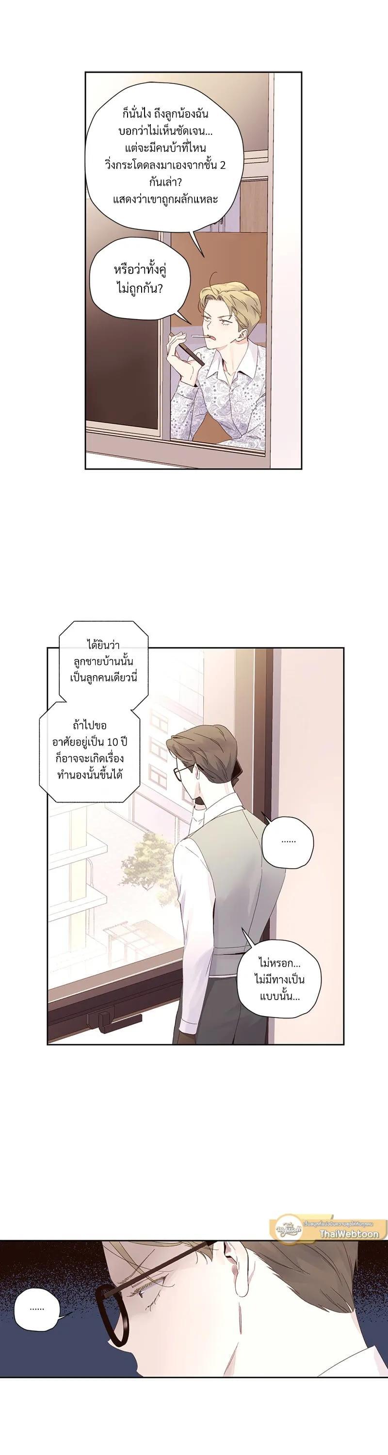 Manga-lc-com อ่านมังงะ อ่านการ์ตูน ออนไลน์ ฟรี 4 Week Lovers ตอนที่ 1 2 3 4 5 6 7 8 9 10 11 12 13 14 ฟรี ไม่มีโฆษณา Manga-lc - อ่าน มังงะ อ่าน การ์ตูน ออนไลน์ อ่านมังงะ ฟรี
