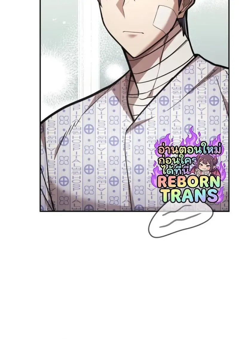 Subscribed To The Transcendental Channels แค_กดส_บตะไคร_ ก_ได_พล_งมาเฉยเลย ตอนที่ ตอนที่ 98 รูปที่ 56