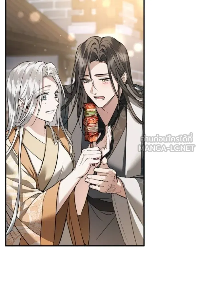 ยามหมาป่าทมิฬ ตอนที่ 45 รูปที่ 140