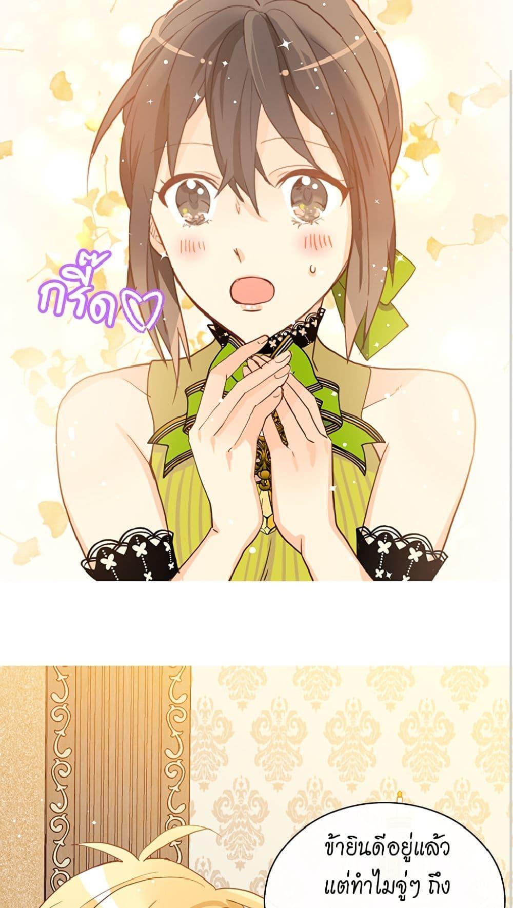 Manga-lc-com อ่านมังงะ อ่านการ์ตูน ออนไลน์ ฟรี Isekai Empress ตอนที่ 1 2 3 4 5 6 7 8 9 10 11 12 13 14 ฟรี ไม่มีโฆษณา Manga-lc - อ่าน มังงะ อ่าน การ์ตูน ออนไลน์ อ่านมังงะ ฟรี