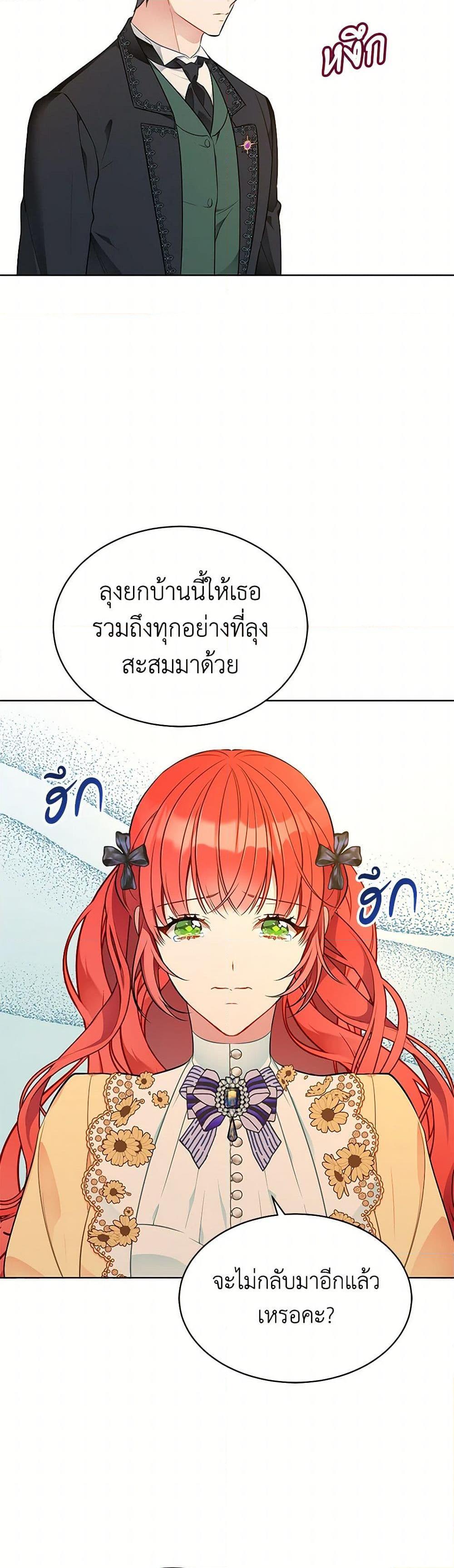 Manga-lc-com อ่านมังงะ อ่านการ์ตูน ออนไลน์ ฟรี The Detective Of Muiella ตอนที่ 1 2 3 4 5 6 7 8 9 10 11 12 13 14 ฟรี ไม่มีโฆษณา Manga-lc - อ่าน มังงะ อ่าน การ์ตูน ออนไลน์ อ่านมังงะ ฟรี