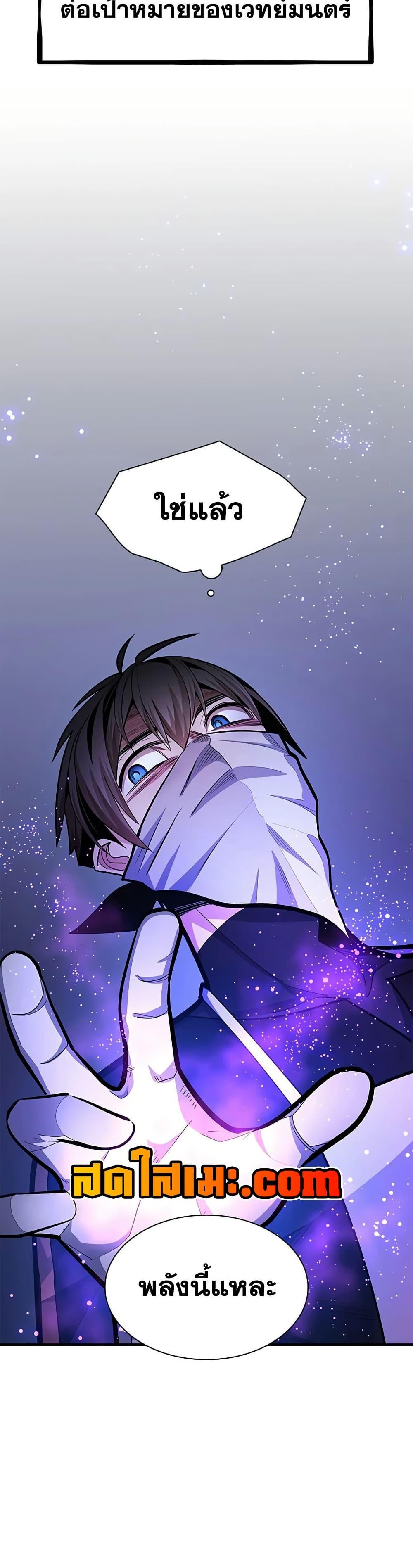 Manga-lc-com อ่านมังงะ อ่านการ์ตูน ออนไลน์ ฟรี The Tutorial is Too Hard ตอนที่ 1 2 3 4 5 6 7 8 9 10 11 12 13 14 ฟรี ไม่มีโฆษณา Manga-lc - อ่าน มังงะ อ่าน การ์ตูน ออนไลน์ อ่านมังงะ ฟรี