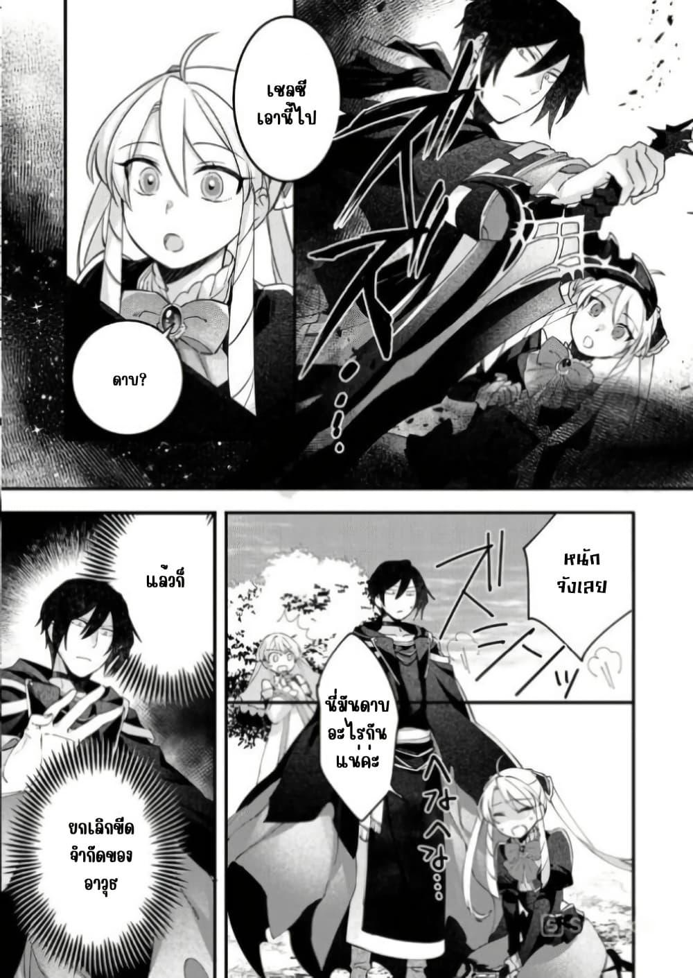 Manga-lc-com อ่านมังงะ อ่านการ์ตูน ออนไลน์ ฟรี Game-nai Saikyou no “Ura Boss” ni Tensei shita no de, Shujinkou no Kawarini Saisoku Clear wo Mezashimasu ตอนที่ 1 2 3 4 5 6 7 8 9 10 11 12 13 14 ฟรี ไม่มีโฆษณา Manga-lc - อ่าน มังงะ อ่าน การ์ตูน ออนไลน์ อ่านมังงะ ฟรี