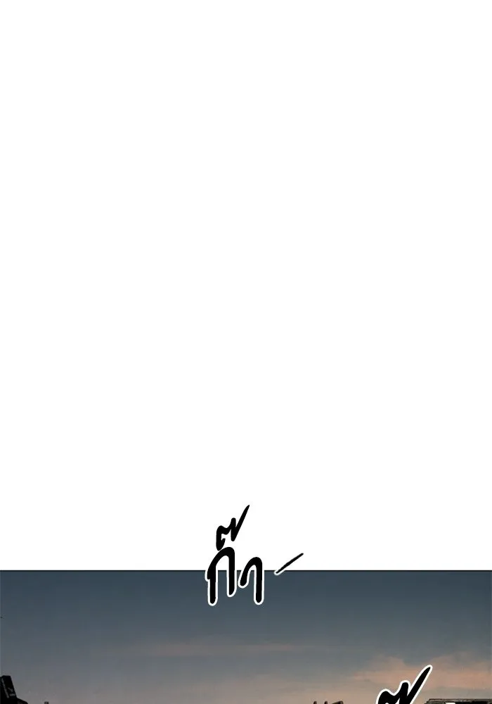 FOG LAND ตอนที่ 22 รูปที่ 85