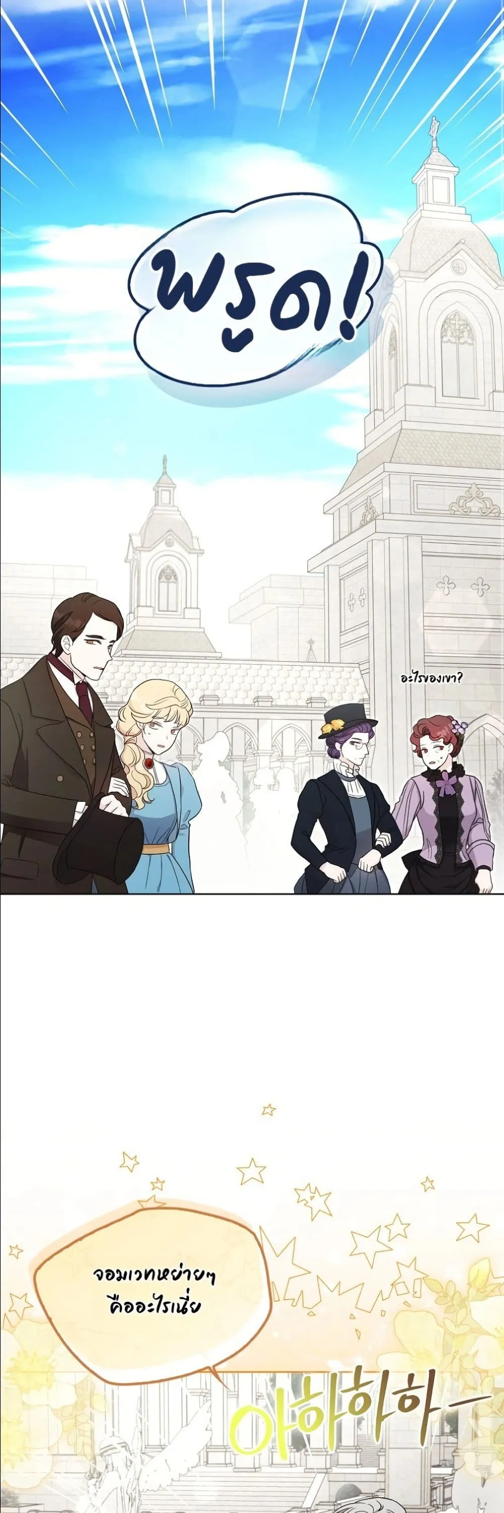 Manga-lc-com อ่านมังงะ อ่านการ์ตูน ออนไลน์ ฟรี The Oracle of the Villainous Baby ตอนที่ 1 2 3 4 5 6 7 8 9 10 11 12 13 14 ฟรี ไม่มีโฆษณา Manga-lc - อ่าน มังงะ อ่าน การ์ตูน ออนไลน์ อ่านมังงะ ฟรี