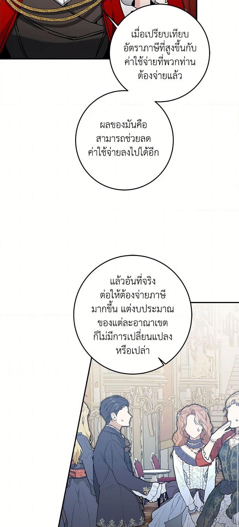 Manga-lc-com อ่านมังงะ อ่านการ์ตูน ออนไลน์ ฟรี I’ve Become the Villainous Empress of a Novel ตอนที่ 1 2 3 4 5 6 7 8 9 10 11 12 13 14 ฟรี ไม่มีโฆษณา Manga-lc - อ่าน มังงะ อ่าน การ์ตูน ออนไลน์ อ่านมังงะ ฟรี