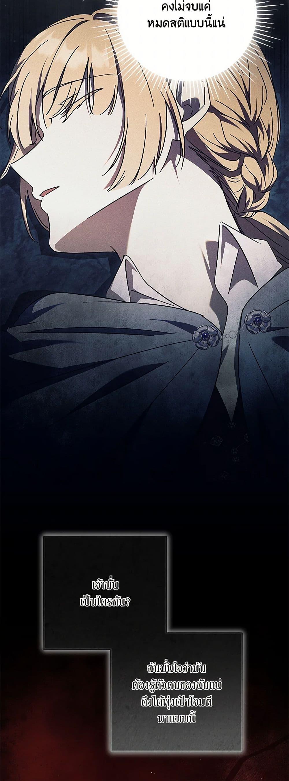 Manga-lc-com อ่านมังงะ อ่านการ์ตูน ออนไลน์ ฟรี I Just Want My Happy Ending! ตอนที่ 1 2 3 4 5 6 7 8 9 10 11 12 13 14 ฟรี ไม่มีโฆษณา Manga-lc - อ่าน มังงะ อ่าน การ์ตูน ออนไลน์ อ่านมังงะ ฟรี