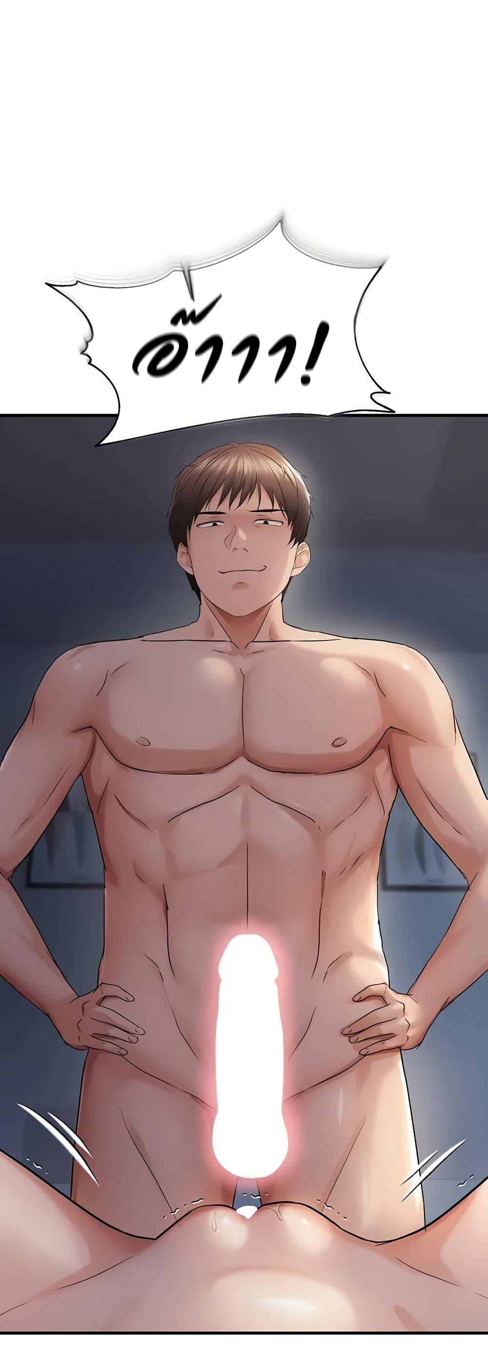Doujin-Lc- อ่าน โดจิน มังฮวา เกาหลี ญี่ปุ่น จีน แปลไทย Disciplining the Top Delinquent ตอนที่ 1 2 3 4 5 6 7 8 9 10 11 12 13 14 ฟรี ไม่มีโฆษณา อ่าน โดจิน Manhwa เกาหลี ญี่ปุ่น จีน เรามีครบ คัดมาให้เน้นๆ โดจิน 18+ รับประกันความฟินโดย  Doujin Lc