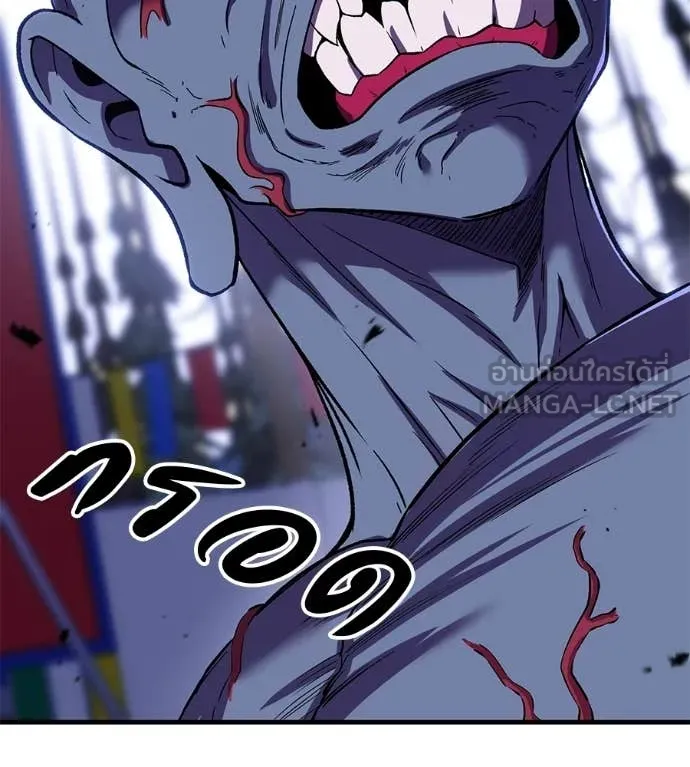 เรียกฉันว่าพระเจ้า ตอนที่ 70 รูปที่ 135