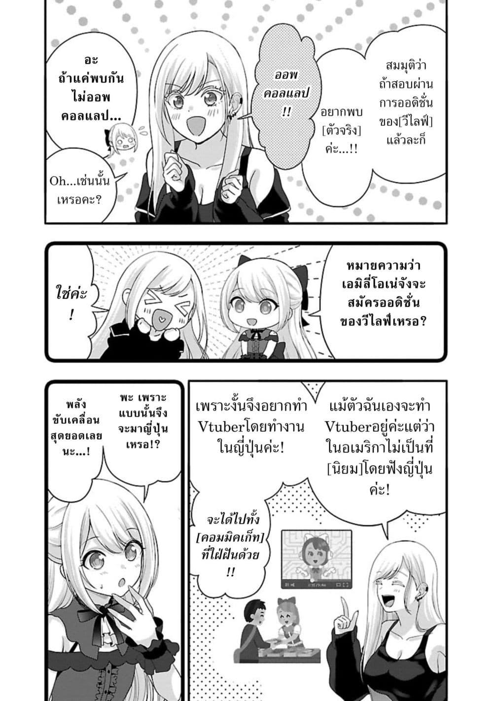 Manga-lc-com อ่านมังงะ อ่านการ์ตูน ออนไลน์ ฟรี Shitsuren Shita Node Vtuber Hajimeta ตอนที่ 1 2 3 4 5 6 7 8 9 10 11 12 13 14 ฟรี ไม่มีโฆษณา Manga-lc - อ่าน มังงะ อ่าน การ์ตูน ออนไลน์ อ่านมังงะ ฟรี